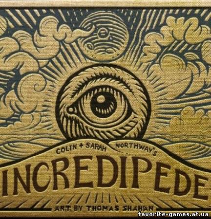 Incredipede (2012)
