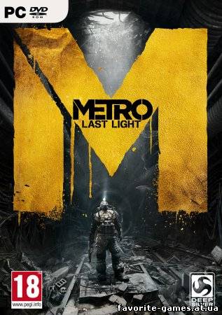Metro Last Light (2013)