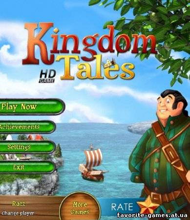 Kingdom Tales HD (2013)
