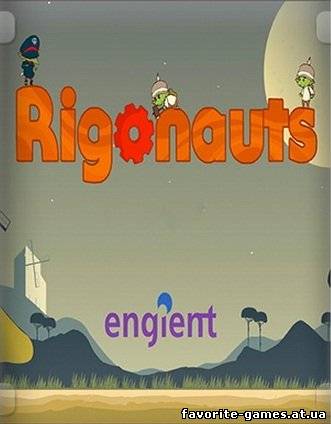 Rigonauts (2012)