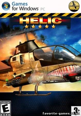 Helic (2010)