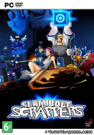 Slam Bolt Scrappers (2013)
