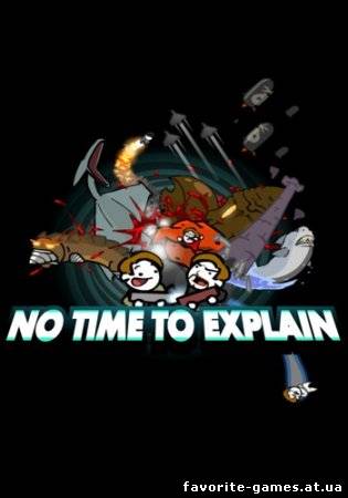 No Time to Explain (2012)