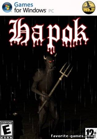Narok