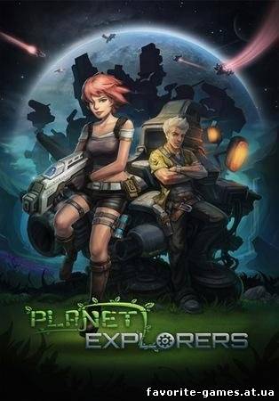 Planet Explorers (2013)
