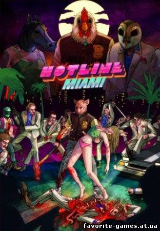 Hotline Miami (2012)