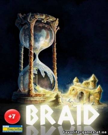 Braid (2010)
