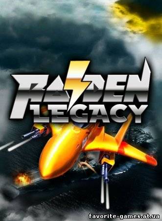 Raiden Legacy (2013)