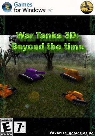 War Tanks 3D: Beyond the Time (2012)