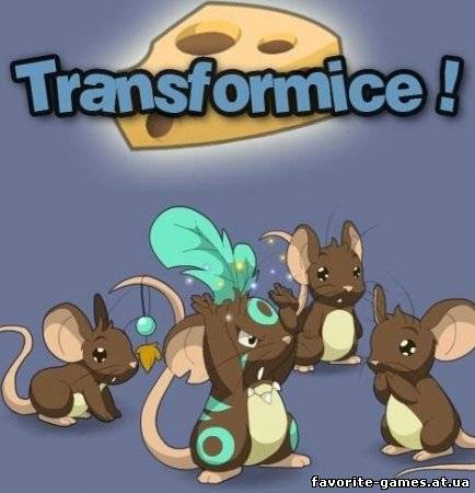 Transformice! (2010)