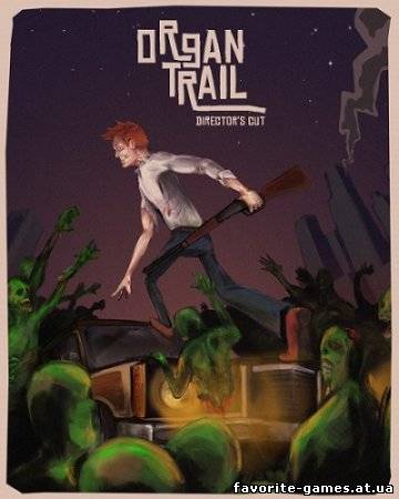 Organ Trail: Directors Cut (2013)