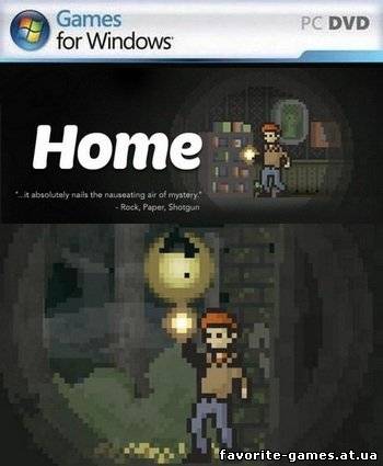 Home (2012)