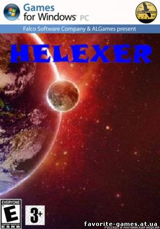 Helexer (2012)