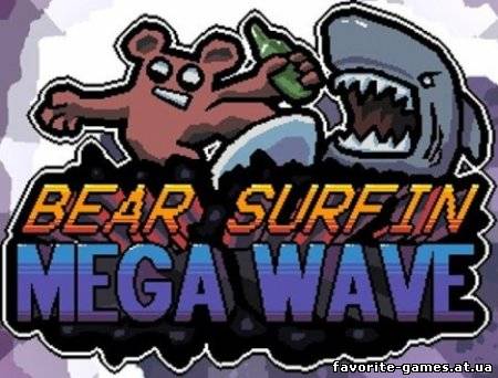 Bear Surfin Mega Wave (2012)