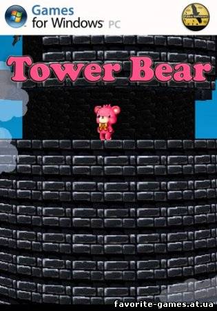 Tower Bear (2013)