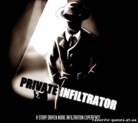 Private Infiltrator (2013)