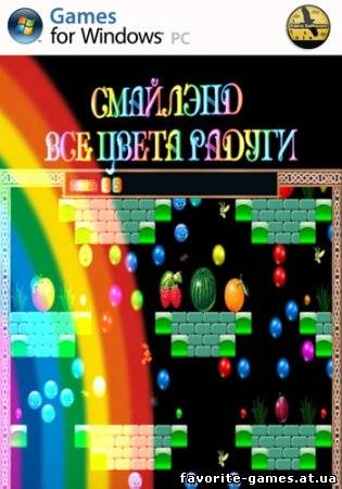 Smiley Land (2013)